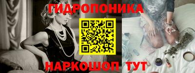 молекула духа Можайск