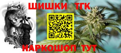 молекула духа Можайск