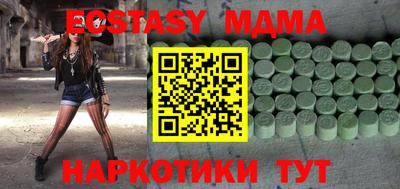 мескалин Моздок