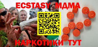 крисы Наро-Фоминск
