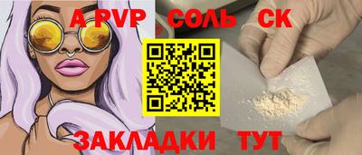 молекула духа Можайск