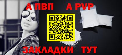 молекула духа Можайск