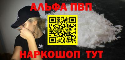 мескалин Моздок