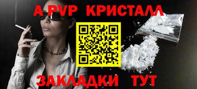 герыч Азнакаево