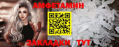 MDMA Абакан