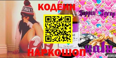 молекула духа Можайск