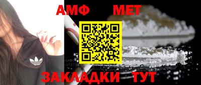 шишки Можга