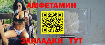 молекула духа Можайск