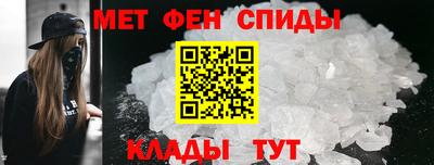 мескалин Моздок