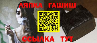 молекула духа Можайск