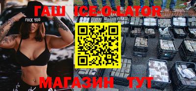 герыч Азнакаево