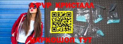 молекула духа Можайск