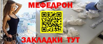 мескалин Моздок