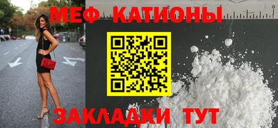 МДМА Абинск