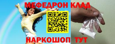 мескалин Моздок