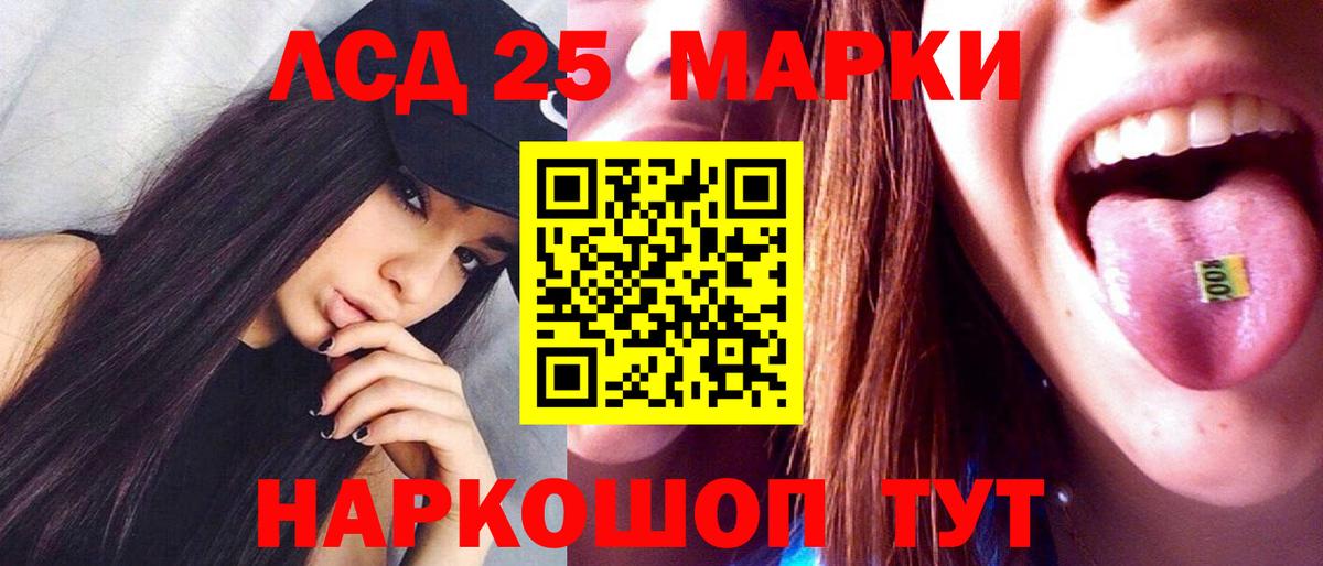 ЛСД экстази ecstasy Буйнакск