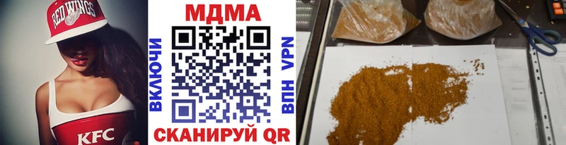 МДМА crystal  Буйнакск 