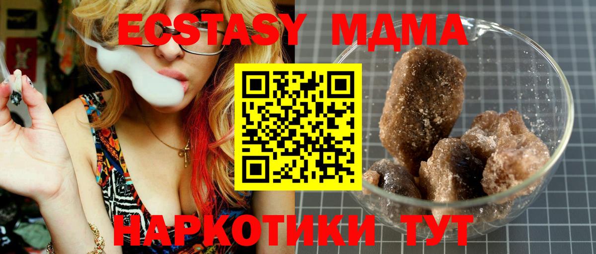MDMA crystal  MDMA  Буйнакск  Вход с VPN 