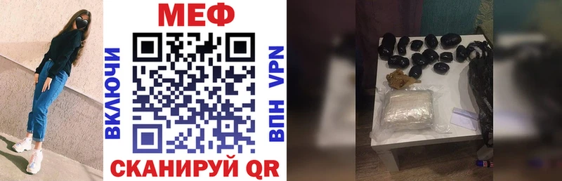 Меф кристаллы  купить закладку  Буйнакск 