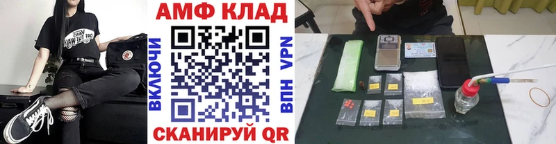Метамфетамин винт ОМГ ОМГ ссылка Буйнакск