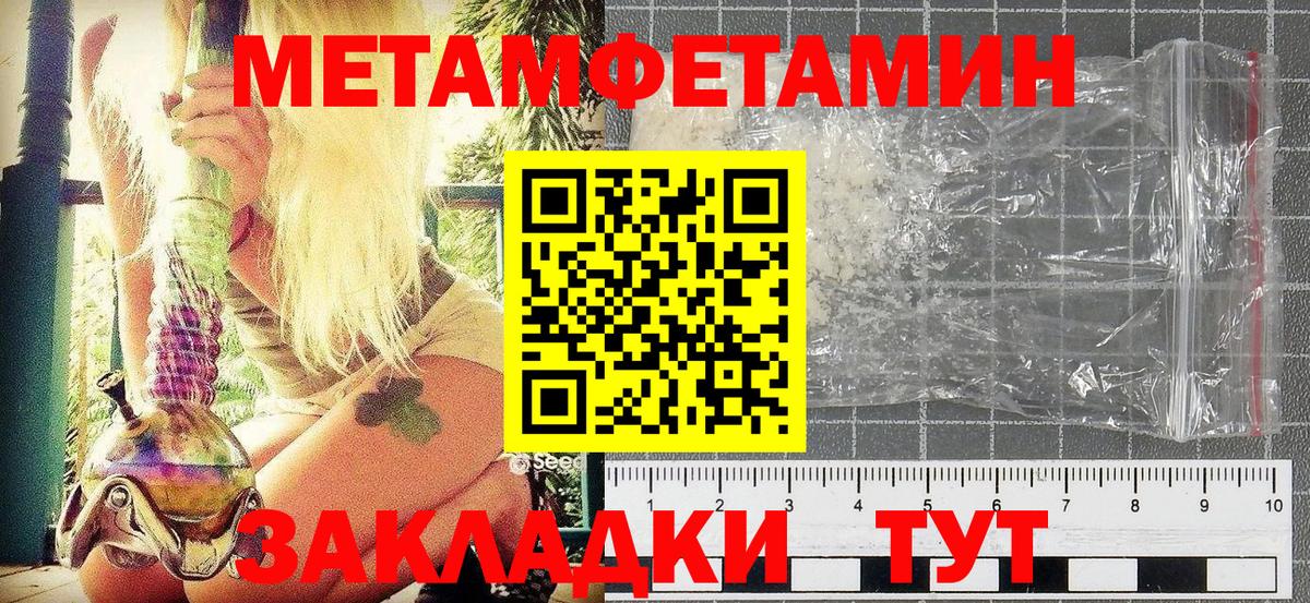 Метамфетамин Декстрометамфетамин 99.9%  Метамфетамин Декстрометамфетамин 99.9%  Метамфетамин  Буйнакск 