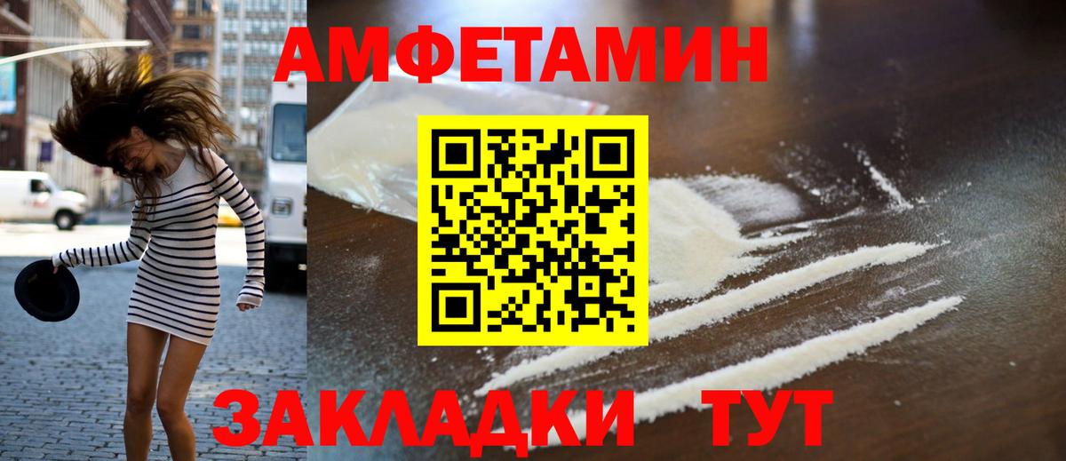 Первитин витя  Первитин витя  Вход с VPN  Буйнакск 