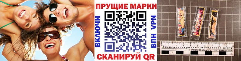 Марки NBOMe 1500мкг  где купить наркоту  Буйнакск 