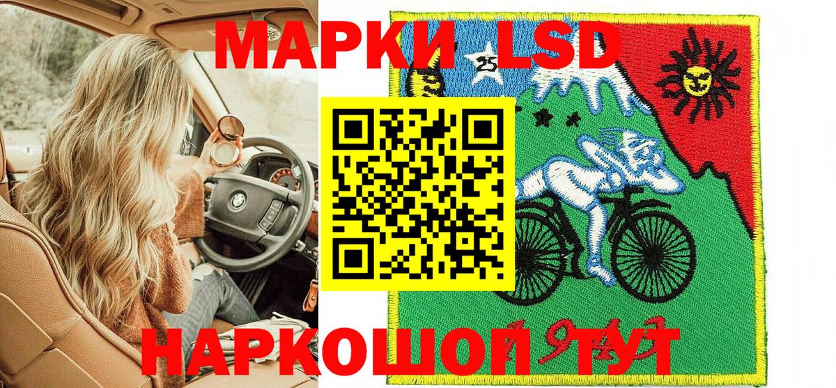Марки NBOMe 1,5мг  Марки NBOMe 1,5мг  Вход с VPN  Буйнакск 