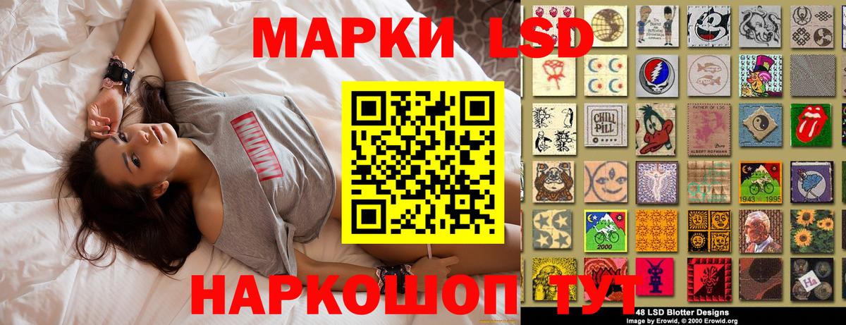 Марки 25I-NBOMe 1500мкг Буйнакск