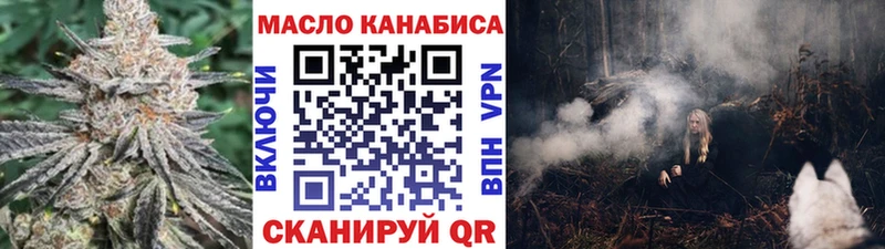 Дистиллят ТГК Wax  Буйнакск 
