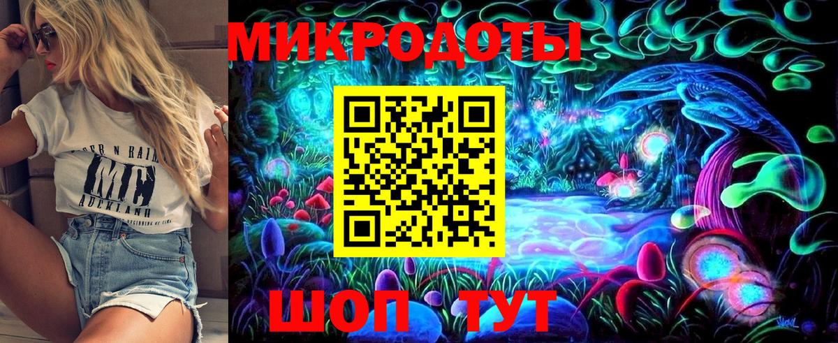 Буйнакск  Галлюциногенные грибы Psilocybine cubensis  как найти закладки  Вход с VPN 
