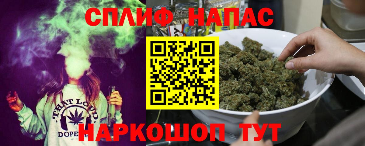 Марихуана гибрид  Вход с VPN  Буйнакск  Бошки марихуана семена 