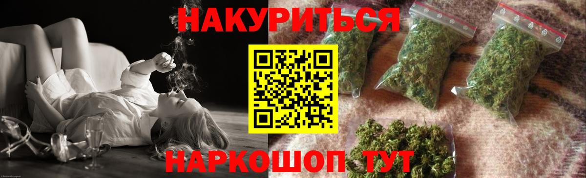 МАРИХУАНА SATIVA & INDICA  Буйнакск  Канабис Amnesia  Конопля AK-47  Марихуана план 